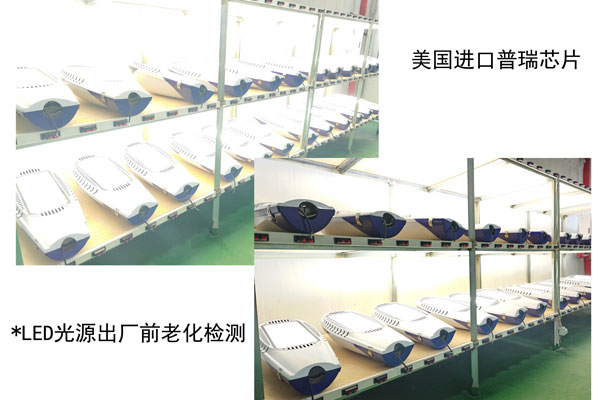 生產(chǎn)車間