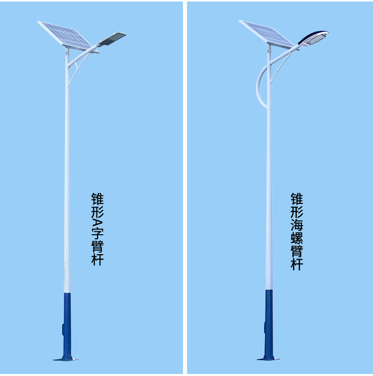 太陽能路燈